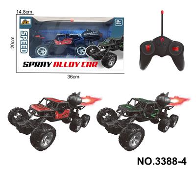 Remote control cars / tanks - OBL10356632