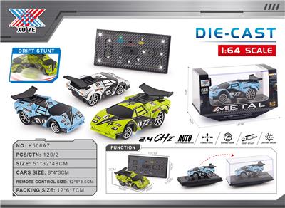 1:64 合金RC变速漂移迷你经典桌面遥控车
兰博基尼老爷车康塔什
2.4GHZ 自动演示功能 - OBL10356672