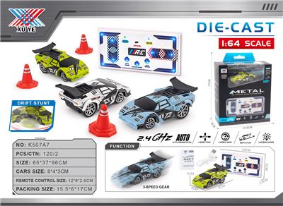 1:64 合金RC变速漂移迷你经典桌面遥控车
兰博基尼老爷车康塔什
2.4GHZ 自动演示功能 - OBL10356673