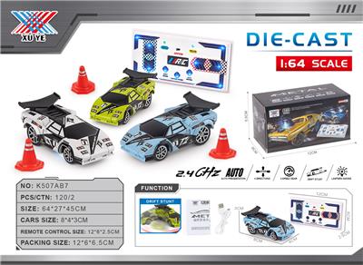 1:64 合金RC变速漂移迷你经典桌面遥控车
兰博基尼老爷车康塔什
2.4GHZ 自动演示功能 - OBL10356675