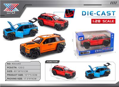 1:28 合金车模 劳斯莱斯SUV 五开门 回力（1只装） - OBL10356680