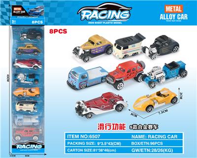 滑行合金复古车 - OBL10356683