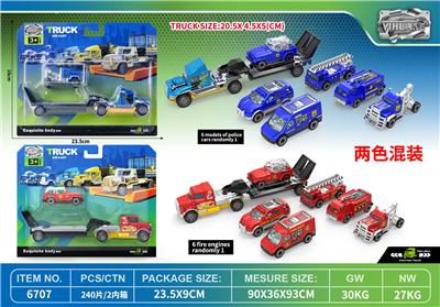 合金回力拖板车 - OBL10356685