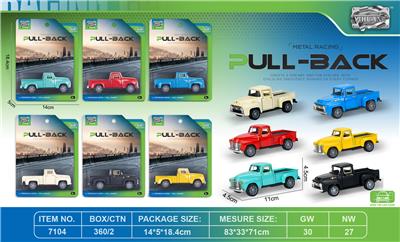 复古回力合金皮卡车 - OBL10356686