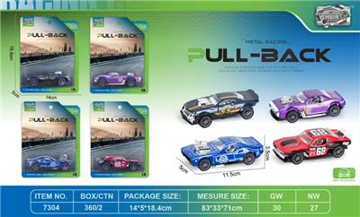 回力合金赛车 - OBL10356690