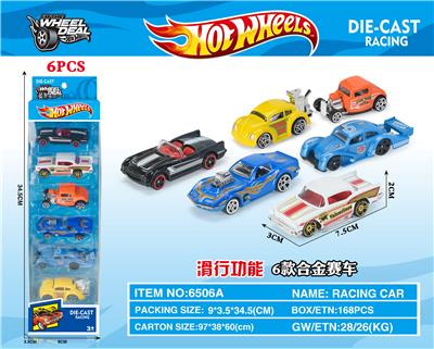 滑行合金复古车  （风火轮） - OBL10356692