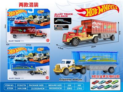 合金回力拖车/弹射货柜车（风火轮） - OBL10356698