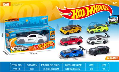 回力合金赛车    （风火轮） - OBL10356704