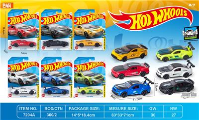 回力合金赛车    （风火轮） - OBL10356705