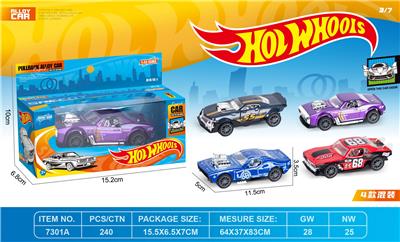 回力合金赛车    （风火轮） - OBL10356706