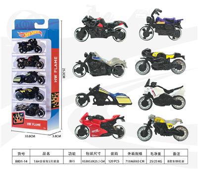 1:64合金车5只盒装（侵权） - OBL10356717