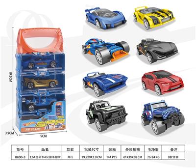 1:64合金车4只装手提盒 - OBL10356722