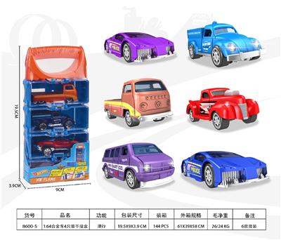 1:64合金车4只装手提盒 - OBL10356724