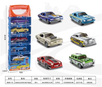 1:64合金车6只装手提盒 - OBL10356747