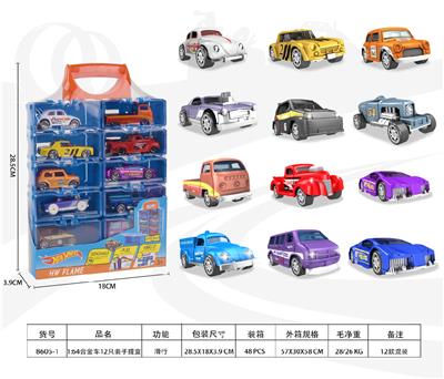1:64合金车12只装手提盒 - OBL10356755