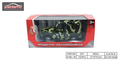 1:43，1只俄罗斯吉普军事回力合金车（迷彩绿BC） - OBL10356807