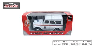 1:43，1只俄罗斯吉普回力合金车（白色带徽） - OBL10356812