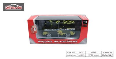 1:43，1只俄罗斯巴士回力合金车（迷彩绿） - OBL10356813