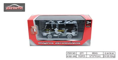 1:43，1只俄罗斯巴士回力合金车（迷彩灰OMOH） - OBL10356815