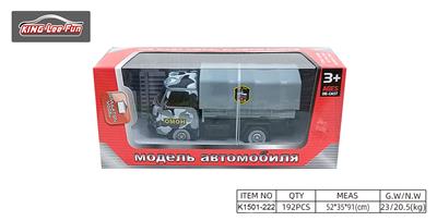 1:43，1只俄罗斯篷车回力合金车（迷彩灰OMOH） - OBL10356824