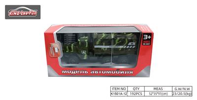 1:43俄文回力军事迷彩合金车（篷车-军绿） - OBL10356829