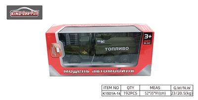 1：43俄文回力工程合金车（油罐车-军绿） - OBL10356831