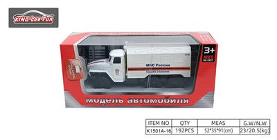 1：43俄文回力救护合金车（厢车-白） - OBL10356833