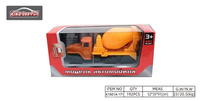 1:43俄文1只工程回力合金车(搅拌机) - OBL10356834