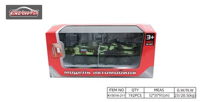 1:43 军事回力合金车 迷彩绿 - OBL10356838