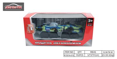 1:43 军事回力合金车 迷彩灰 - OBL10356839