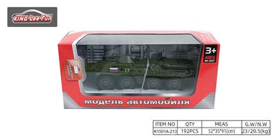 1:43 军事回力合金车 - OBL10356840