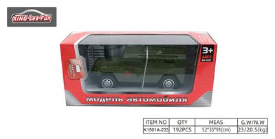 1:43 军事回力合金车 - OBL10356843