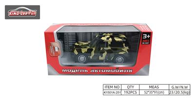 1:43 军事回力合金车 - OBL10356845