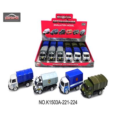 1:43俄罗斯厢车回力合金车 - OBL10356868