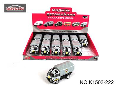 1:43，俄罗斯篷车回力合金车（灰色迷彩篷车） - OBL10356869