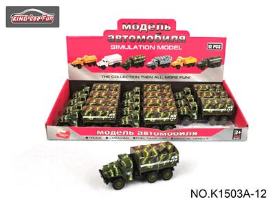 1:43 俄文军事迷彩回力合金车（篷车-军绿） - OBL10356875