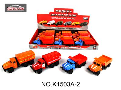 1:43俄文军事工程回力合金车 - OBL10356883