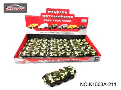 1:43 军事回力合金车 - OBL10356884