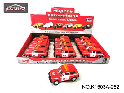 1:43  回力合金车 吉普 - OBL10356895