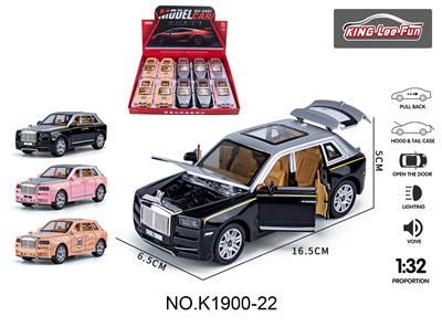 1:28劳斯莱斯银黑撞色带声光六开门回力合金车 - OBL10356923