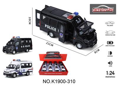 1:24依维柯中文警车版（公安车、防爆车） - OBL10356938