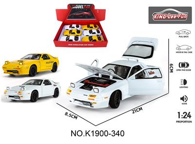 1:24马自达RX7-FC街车版 合金车  6只展示盒 - OBL10356940