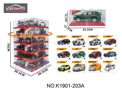 1比24声光回力合金车SUV款 - OBL10356988