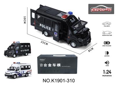 1:24依维柯中文警车版（公安车、防爆车） - OBL10357025