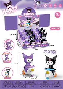 Pressing power toys - OBL10357083