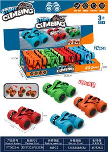 Inertia series - OBL10357089