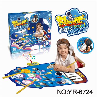 Baby carpet/Fitness frame - OBL10357213