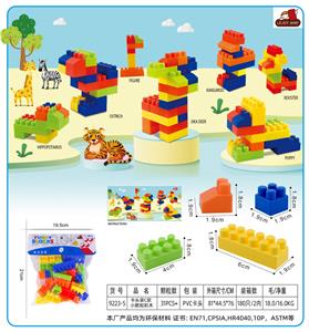 Puzzle - OBL10357240