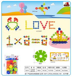 Puzzle - OBL10357255