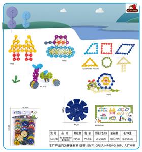 Puzzle - OBL10357256